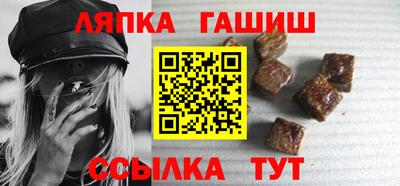 синтетический гашиш Балашиха