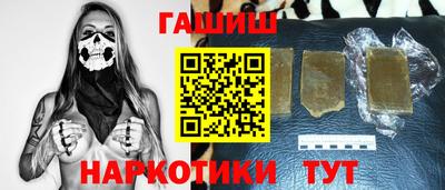марихуана Балахна