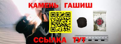 герыч Балаково