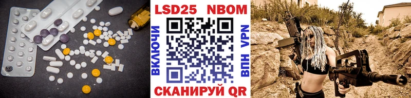 ЛСД экстази ecstasy  купить  сайты  Бийск 