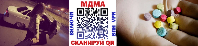 MDMA молли  ОМГ ОМГ ТОР  Бийск  купить  