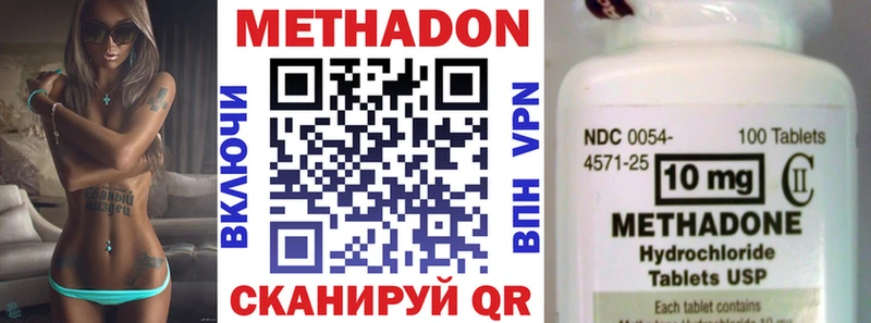 Метадон мёд  где купить наркоту  Бийск 