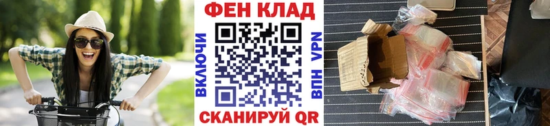KRAKEN вход  Бийск  Метамфетамин кристалл 