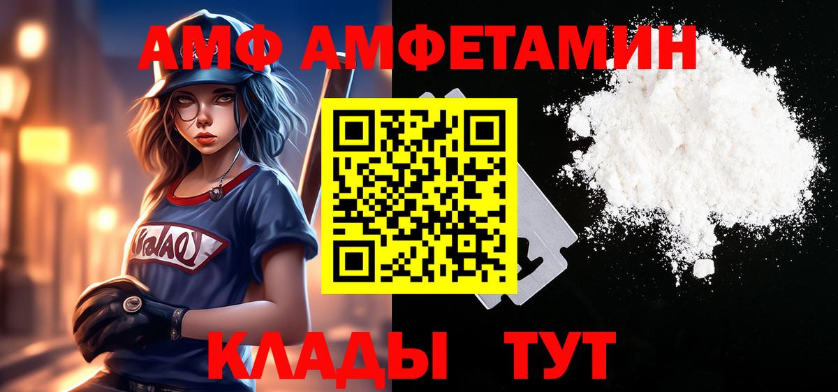 Метамфетамин Декстрометамфетамин 99.9% Бийск