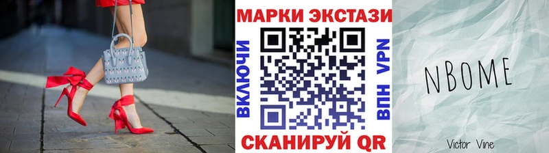 цена   Бийск  Наркотические марки 1500мкг 
