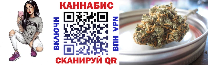 наркота Бийск Бошки марихуана конопля