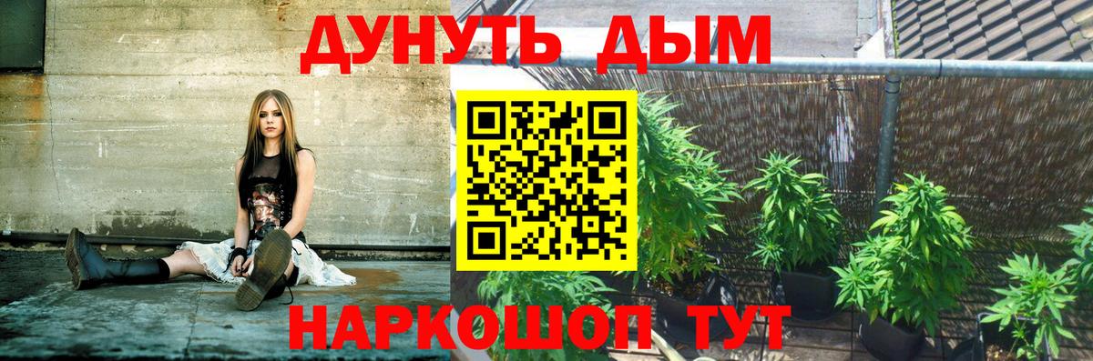 Бийск  Канабис гибрид  Марихуана Ganja  Вход с VPN  Шишки марихуана Ganja 